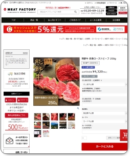 MEAT FACTORYi~[gt@Ng[j